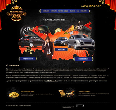 уплотнитель проема двери opel astra h